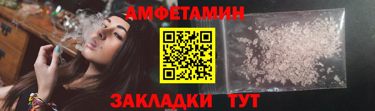 Amphetamine 98%  даркнет телеграм  Александров  Вход с VPN  Амфетамин 