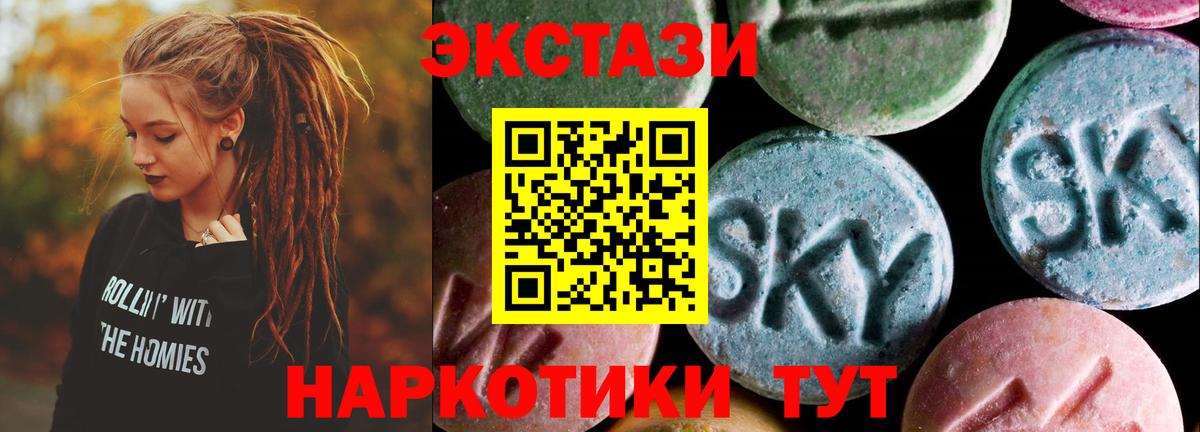 ЭКСТАЗИ 300 mg Александров
