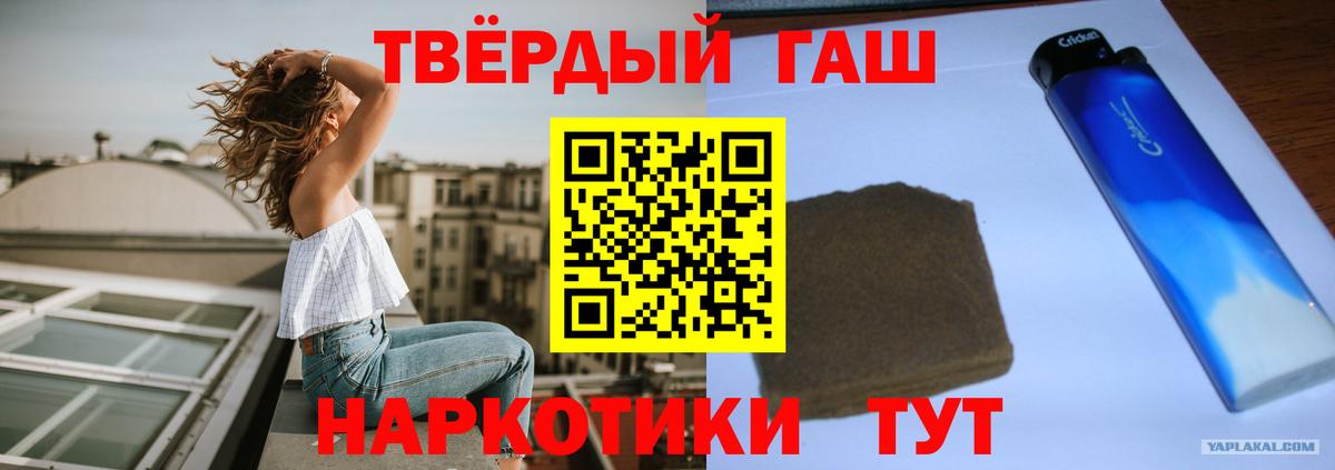 ГАШ Ice-O-Lator Александров