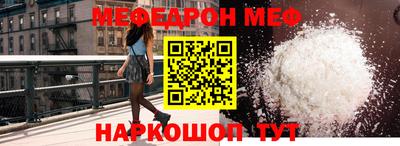 амфетамин Братск