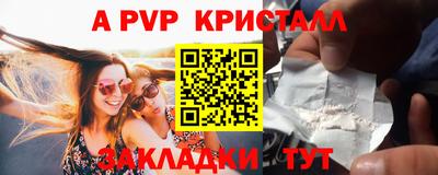 прущая мука Боровичи