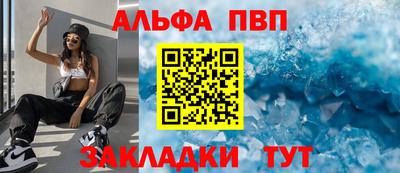 прущая мука Боровичи