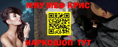 прущая мука Боровичи
