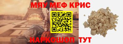 амфетамин Братск