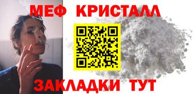 прущая мука Брянск