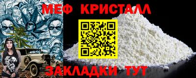 амфетамин Братск