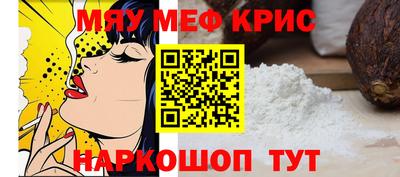прущая мука Брянск