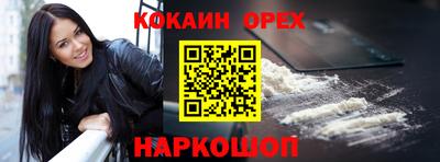 прущая мука Боровичи