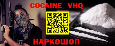 прущая мука Брянск