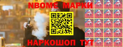 амфетамин Братск