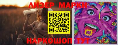 прущая мука Брянск