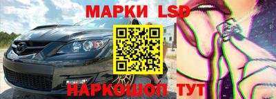 амфетамин Братск