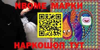 прущая мука Боровичи