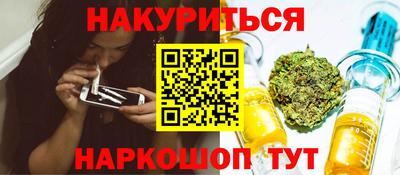 прущая мука Брянск
