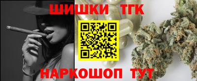 амфетамин Братск