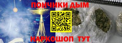 амфетамин Братск