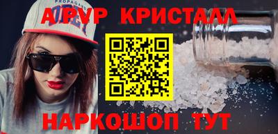 прущая мука Брянск