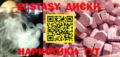 амфетамин Братск