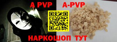 прущая мука Боровичи