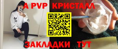 прущая мука Брянск