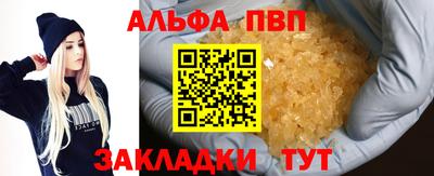 амфетамин Братск