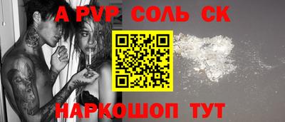 прущая мука Брянск