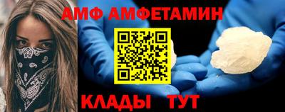 прущая мука Боровичи