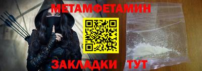 прущая мука Брянск