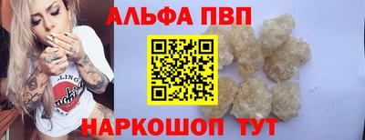 амфетамин Братск