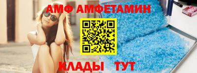 прущая мука Брянск
