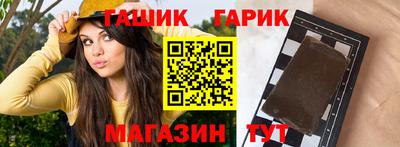 амфетамин Братск