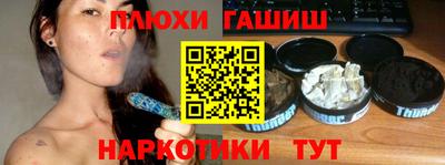 прущая мука Боровичи
