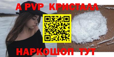прущая мука Боровичи