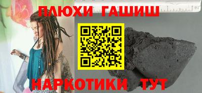 прущая мука Брянск