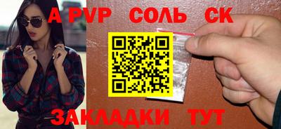 прущая мука Брянск