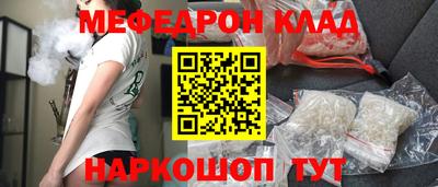 прущая мука Боровичи