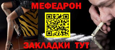 амфетамин Братск