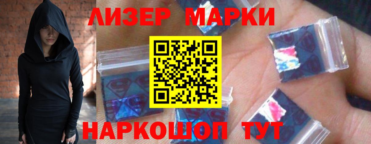 LSD-25 экстази ecstasy  ЛСД экстази ecstasy  Вход с VPN  mega зеркало  Александров 