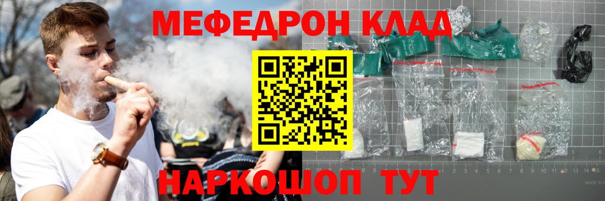 МЕФ 4 MMC  Вход с VPN  Александров  МЕФ VHQ 