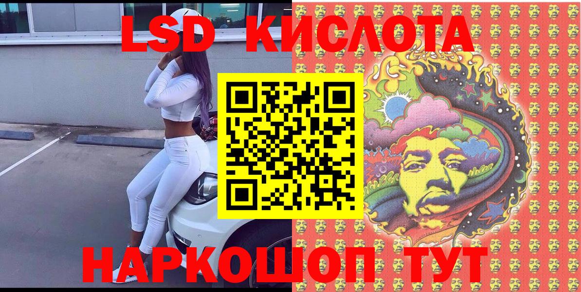 Марки 25I-NBOMe 1500мкг Александров