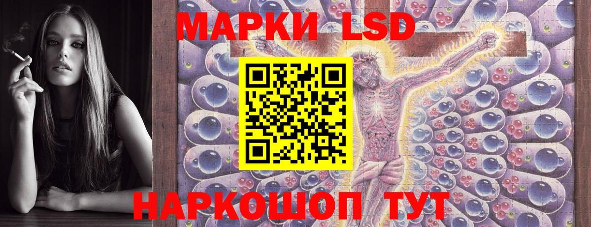 Марки N-bome  Марки 25I-NBOMe 1,5мг  Марки 25I-NBOMe 1,5мг  Вход с VPN  Александров 