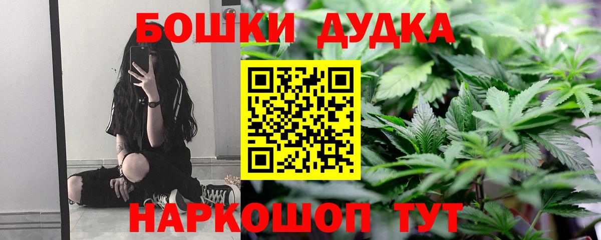 Шишки марихуана VHQ Александров