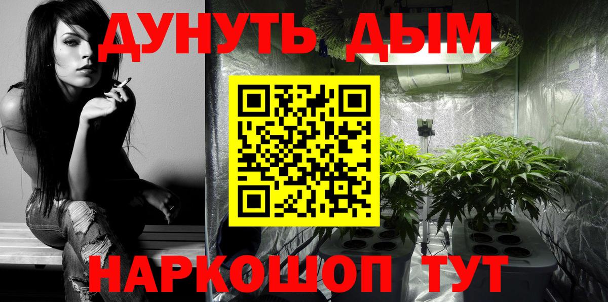 Марихуана планчик  Шишки марихуана LSD WEED  Вход с VPN  Канабис LSD WEED  Александров 